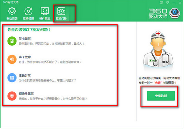 截圖