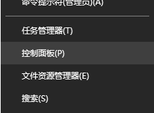Realtek最新版怎么調效果好