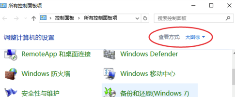 Realtek最新版怎么調效果好