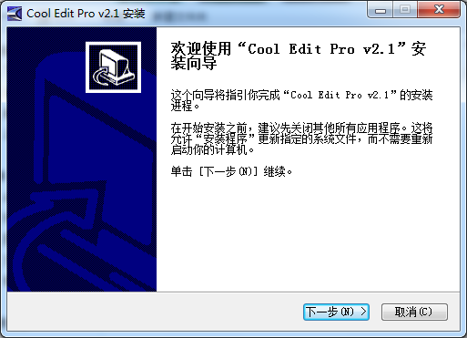 COOLPRO2簡體中文版安裝方法