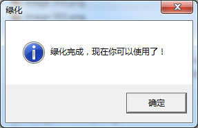 COOLPRO2簡體中文版安裝方法