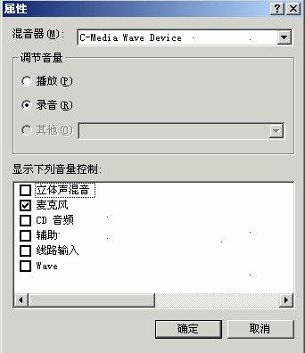 COOLPRO2簡體中文版怎么使用