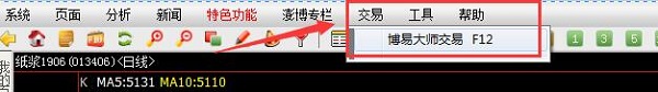 博易大師行情軟件使用方法1