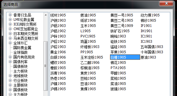 博易大師常見問題3