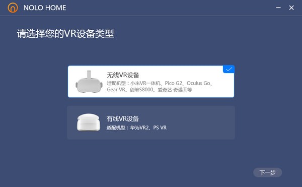 軟件介紹