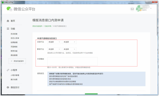 使用方法3