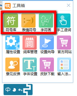 使用步驟6