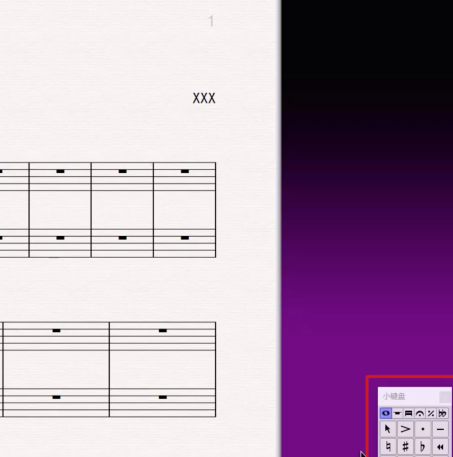 Sibelius8中文破解版怎么制作樂(lè)譜