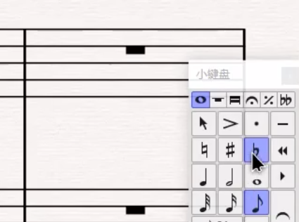 Sibelius8中文破解版怎么制作樂(lè)譜