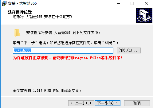 步驟2