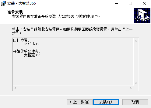 步驟4