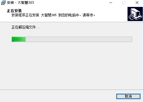步驟5