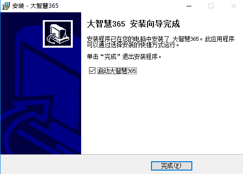 步驟6