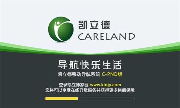 凱立德2019最新懶人包截圖