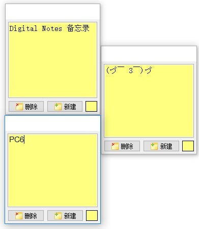 桌面備忘錄軟件(Digital Notes)