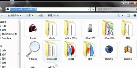 RocketDock增強版怎么添加圖標