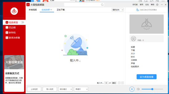 在線資源截圖