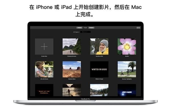 iMovie下載