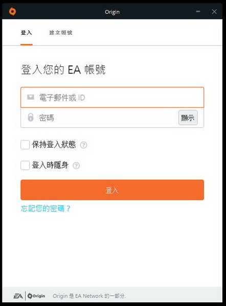 爛橘子平臺下載