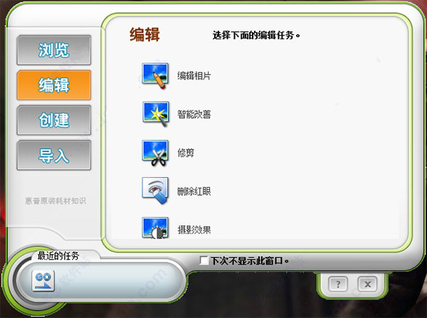 編輯模式