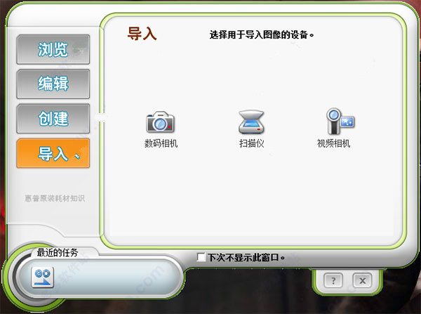 選取適當的工具