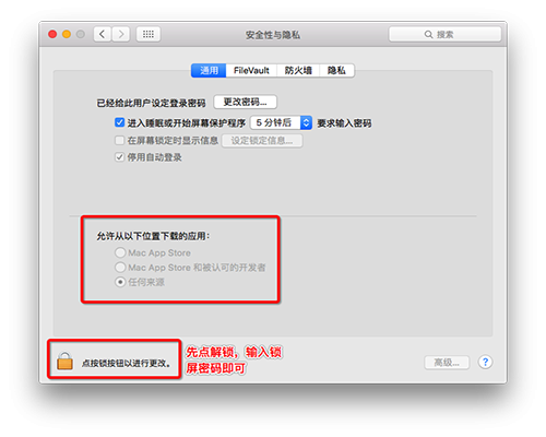 Final Cut Pro(蘋果視頻剪輯軟件)
