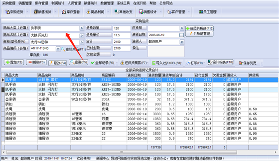使用說明1