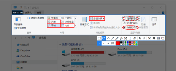 Snipaste中文版怎么滾動截圖