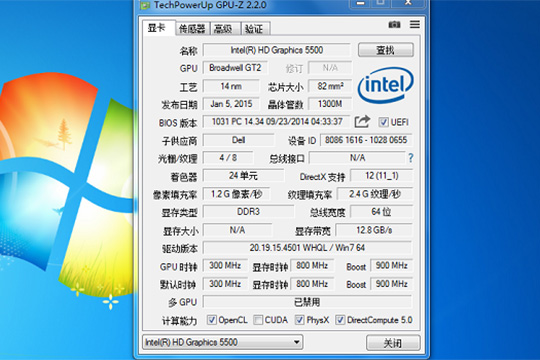 GPU-Z中文版怎么看顯卡體質