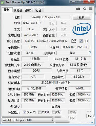 GPU-Z中文版怎么看礦卡?