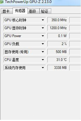 GPU-Z中文版怎么看礦卡?