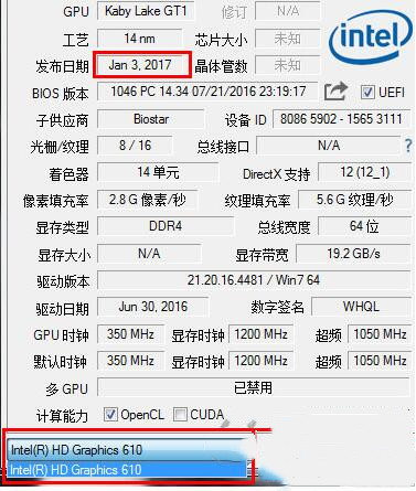 GPU-Z中文版怎么看礦卡?