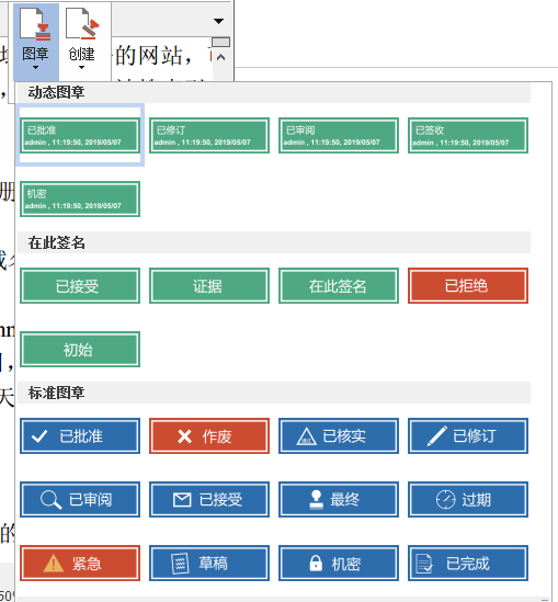福昕PDF閱讀器