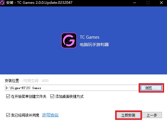 TCGames破解版安裝方法