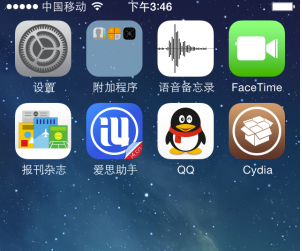 Cydia怎么添加軟件源