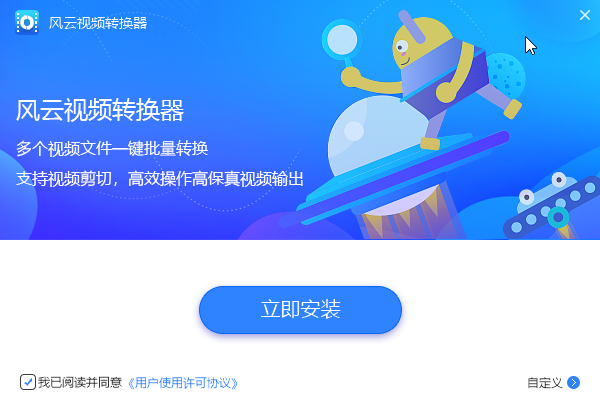 軟件介紹