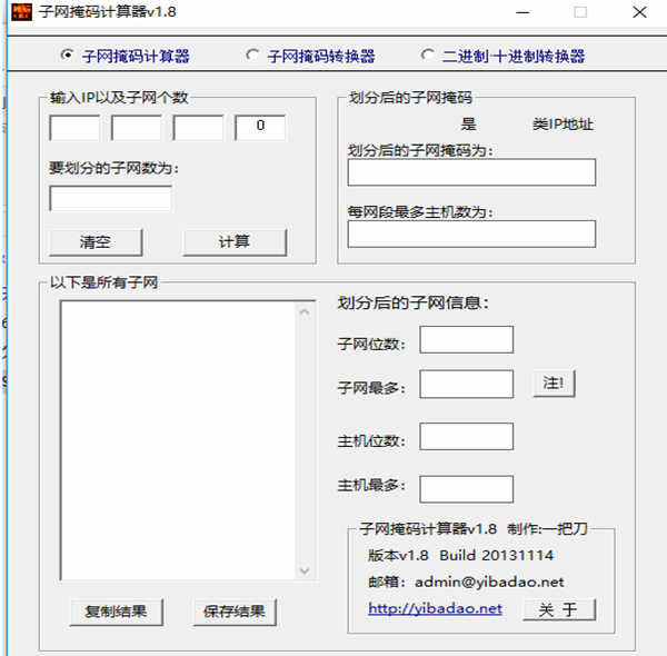 軟件介紹1