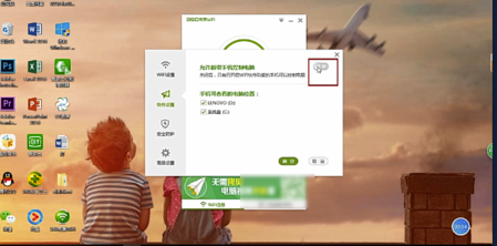 常見問題2