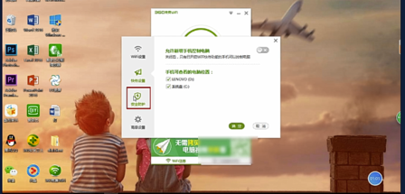 常見問題3