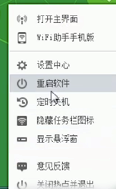 常見問題5