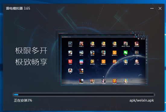 安裝方法2
