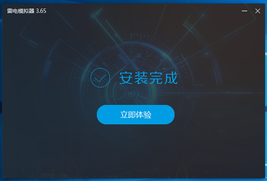 安裝方法3