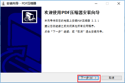 安裝步驟1