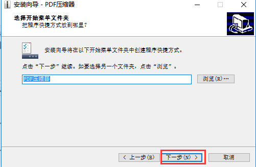 安裝步驟3