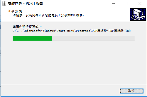 安裝步驟6