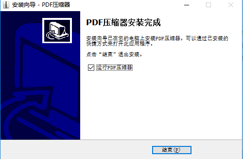 安裝步驟7