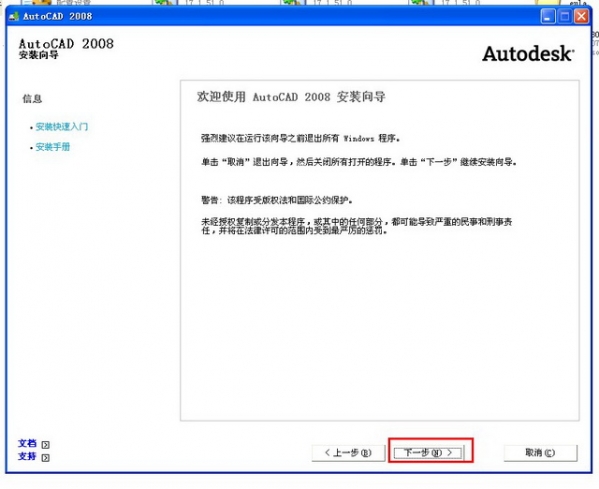 步驟2