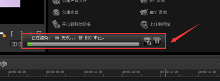 導出視頻步驟5