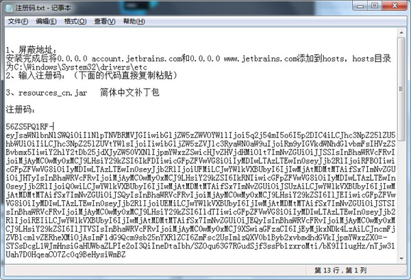 PhpStorm破解版下載
