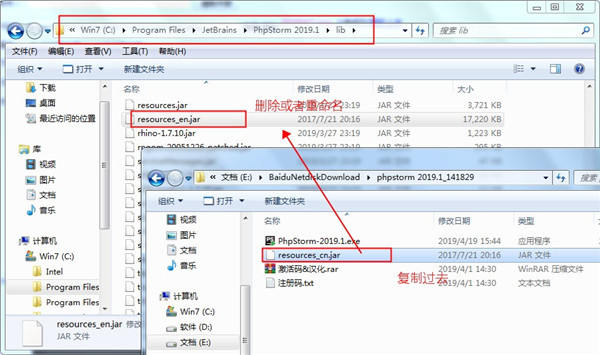 PhpStorm破解版下載